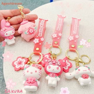 [Ageofdream] พวงกุญแจ จี้ตุ๊กตาการ์ตูนอนิเมะ Sakura Kuromi Melody Cinnamoroll Hello Kitty Pompompurin น่ารัก สีชมพู สําหรับห้อยกระเป๋านักเรียน