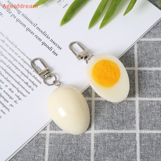 [Ageofdream] พวงกุญแจ จี้ไข่ต้ม PVC น่ารัก สําหรับแขวนกระเป๋าเป้สะพายหลัง เครื่องประดับ