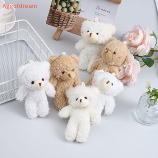 [Ageofdream] ใหม่ ตุ๊กตาหมีน่ารัก ขนาดเล็ก ของขวัญ สําหรับงานแต่งงาน