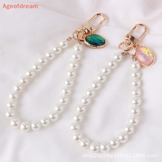 [Ageofdream] พวงกุญแจ จี้ไข่มุก ทรงกลม ขนาดเล็ก สําหรับห้อยเคสหูฟัง