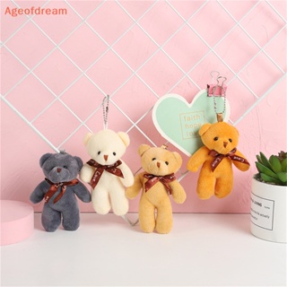 [Ageofdream] พวงกุญแจ จี้ตุ๊กตาหมีเท็ดดี้น่ารัก ขนาดเล็ก สําหรับห้อยกระเป๋า