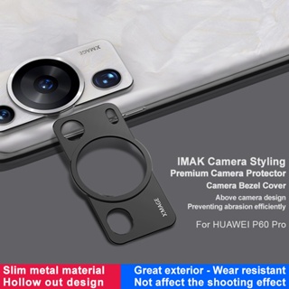 Original iMak Huawei P60 Pro กรอบโลหะ เลนส์กล้อง ฟิล์ม Huawei P60 Art Hollow out Camera Protector