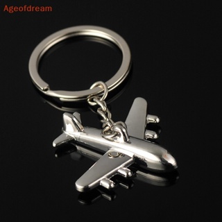 [Ageofdream] พวงกุญแจโลหะ จี้เครื่องบิน 3D สไตล์เรโทร