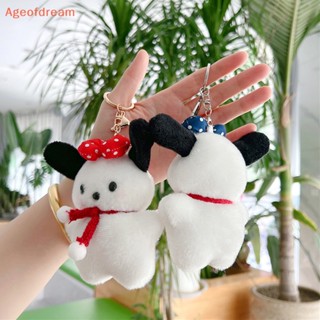 [Ageofdream] พวงกุญแจ จี้ตุ๊กตาการ์ตูนอนิเมะ Kawaii Pochacco Plushie น่ารัก