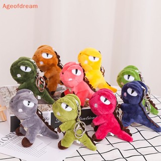 [Ageofdream] พวงกุญแจ จี้ตุ๊กตาไดโนเสาร์น่ารัก ขนาดเล็ก สําหรับห้อยกระเป๋า
