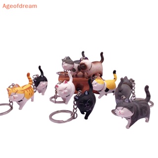 [Ageofdream] พวงกุญแจ จี้การ์ตูนแมวน่ารัก 9 สี เครื่องประดับ สําหรับผู้หญิง คู่รัก