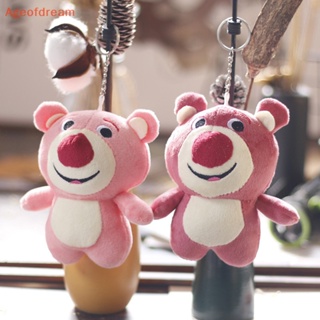 [Ageofdream] พวงกุญแจ จี้ตุ๊กตาหมีน่ารัก ของขวัญ สําหรับห้อยกระเป๋าเป้