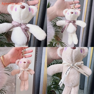 [Ageofdream] พวงกุญแจ จี้ตุ๊กตาหมีน่ารัก แบบนิ่ม เครื่องประดับแฟชั่น สําหรับตกแต่งกระเป๋านักเรียน