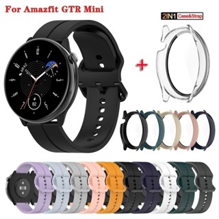 สายนาฬิกาข้อมือซิลิโคน 20 มม. แบบเปลี่ยน สําหรับสมาร์ทวอทช์ Huami Amazfit GTR Mini