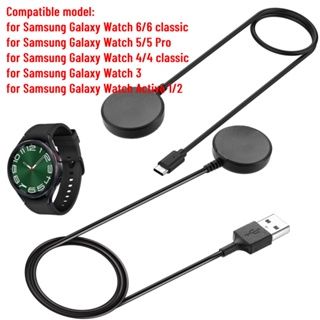 แท่นชาร์จนาฬิกาข้อมือไร้สาย USB Type C สําหรับ Samsung Galaxy Watch6 6 Classic 5 5 Pro 4 Classic 4 3