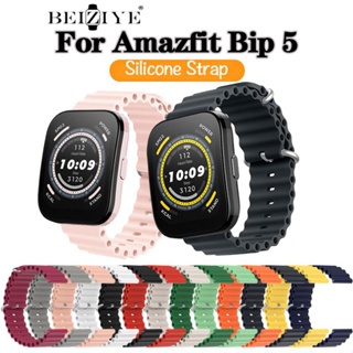 สายนาฬิกาข้อมือซิลิโคน สําหรับ Amazfit Bip 5 Sport Wristband Amazfit Bip 5 (2023)