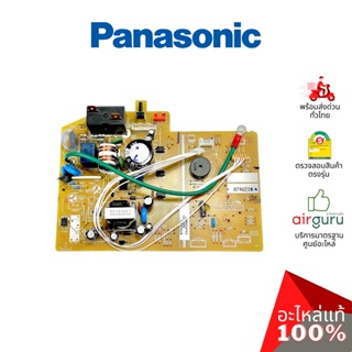 แผงวงจรคอยล์เย็น Panasonic รหัส CWA73C5434 ELECTRONIC CONTROLLER - MAIN แผงบอร์ดแอร์ เมนบอร์ด คอยล์เย็น อะไหล่แอร์ พา...