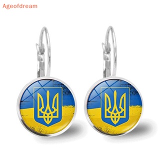 [Ageofdream] ใหม่ เครื่องประดับต่างหู รูปธงชาติยูเครน