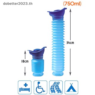 [DB] โถปัสสาวะฉุกเฉิน ฉุกเฉิน ขนาด 750 มล. สําหรับเดินทาง ตั้งแคมป์ รถยนต์ [พร้อมส่ง]