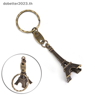 [DB] พวงกุญแจ จี้หอไอเฟล หอไอเฟล น่ารัก ขนาดเล็ก สไตล์ปารีสเรโทร [พร้อมส่ง]