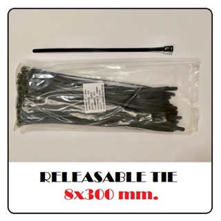 RELEASABLE TIE เคเบิ้ลไทร์แบบปลดล็อคได้ สีดำ 8x300mm [ 100ชิ้น/แพ็ค ]