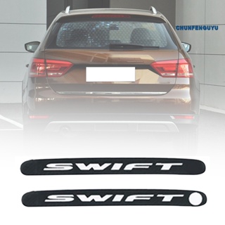 [CFGY] สติกเกอร์คาร์บอนไฟเบอร์ ติดไฟเบรกหลังรถยนต์ สําหรับ Suzuki Swift