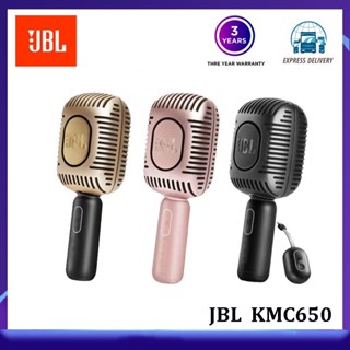 Jbl KMC650 8Wx2 ไมโครโฟนไร้สาย บลูทูธ 2600mAh แบบมืออาชีพ