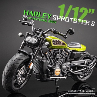 โมเดลรถจักรยานยนต์ 1/12 Harley Diecast Vehicles ของเล่นสําหรับเด็ก