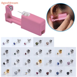 [Ageofdream] Disposable Earring Stud Tool