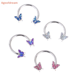 [Ageofdream] ใหม่ เครื่องประดับต่างหู แหวนจมูก รูปเกือกม้า ผีเสื้อ