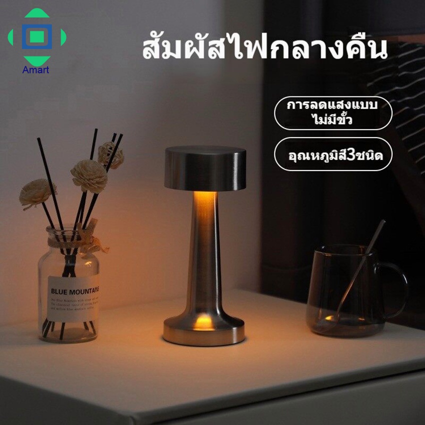 จัดส่งไทย-โคมไฟร้านอาหาร-โคมไฟตั้งโต๊ะ-หลอดไฟ-led-โคมไฟมินิมอล-ของตกแต่งห้อง-โต๊ะทานอาหาร-ชาร์จซ้ําได้-โคมไฟคาเฟ่