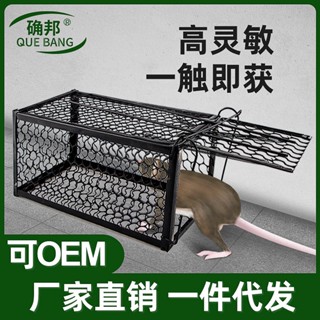 Hot Sale# factory Dingbang mouse cage mouse TRAP mouse artifact indoor household automatic mouse cage mouse killer 8.22Li