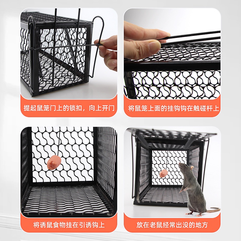 hot-sale-factory-dingbang-mouse-cage-mouse-trap-mouse-artifact-indoor-household-automatic-mouse-cage-mouse-killer-8-22li