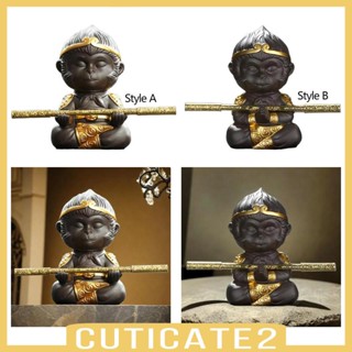 [Cuticate2] ฟิกเกอร์ รูปปั้นลิง King ขนาดเล็ก สําหรับตกแต่งชั้นวางหนังสือ