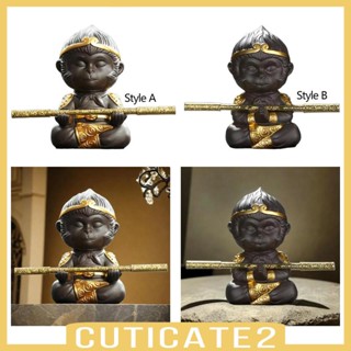 [Cuticate2] ฟิกเกอร์ รูปปั้นลิง King ขนาดเล็ก สําหรับตกแต่งชั้นวางหนังสือ