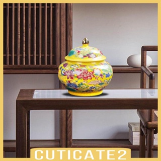 [Cuticate2] กระปุกใส่ชาขิงเคลือบสี พร้อมฝาปิด สไตล์จีน สําหรับใบชา