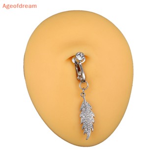 [Ageofdream] ใหม่ จิวสะดือปลอม ประดับขนนก ไม่มีรู ทองแดง เซ็กซี่ สําหรับผู้หญิง