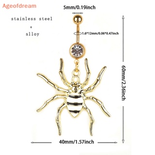 [Ageofdream] ใหม่ จิวสะดือ โลหะผสมสเตนเลส รูปแมงมุม ประดับพลอยเทียม เครื่องประดับแฟชั่น สําหรับผู้หญิง