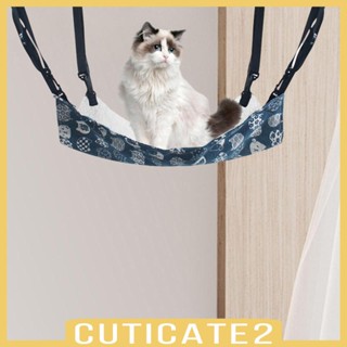 [Cuticate2] เปลแขวน สะดวกสบาย สําหรับสัตว์เลี้ยง แมว ขนาดเล็ก ชินชิล่า