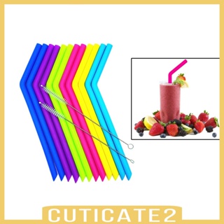 [Cuticate2] หลอดดูดน้ํา ซิลิโคน เกรดอาหาร สําหรับดื่มสมูทตี้