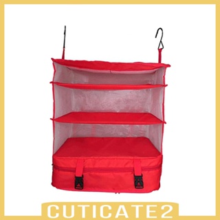 [Cuticate2] อุปกรณ์จัดเก็บเสื้อผ้า แบบแขวน พกพา สําหรับตู้เสื้อผ้า กระเป๋าเดินทาง Camper RV
