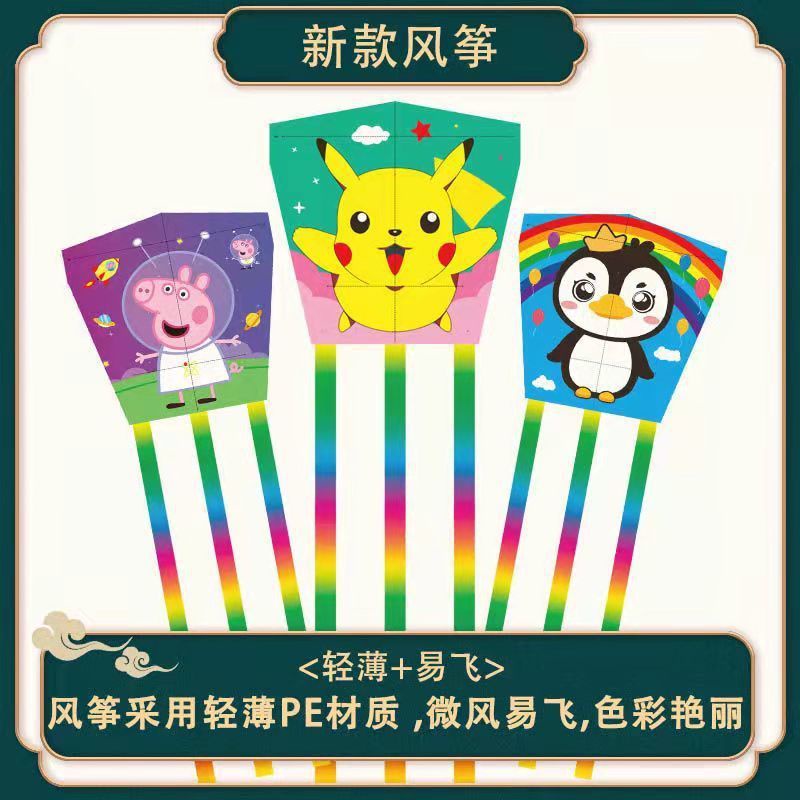 spot-second-hair-park-stall-kite-children-holding-plastic-fishing-rod-small-kite-telescopic-rod-outdoor-cartoon-kite-8cc