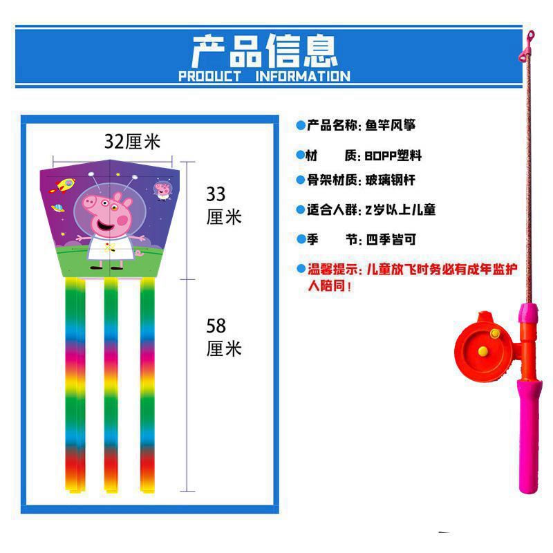 spot-second-hair-park-stall-kite-children-holding-plastic-fishing-rod-small-kite-telescopic-rod-outdoor-cartoon-kite-8cc
