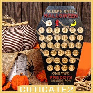 [Cuticate2] ปฏิทินฮาโลวีน สําหรับตกแต่งบ้านผีสิง