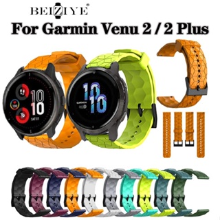 สายนาฬิกาข้อมือ ซิลิโคนนิ่ม ระบายอากาศ อุปกรณ์เสริม สําหรับ Garmin Venu 2 Plus Smart watch Garmin Venu 2 sport