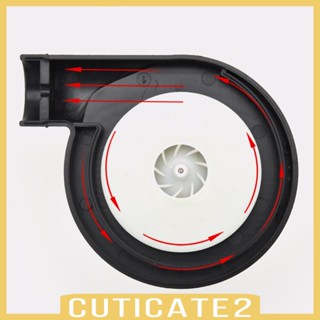 [Cuticate2] เครื่องปั๊มลม 0.7PSI (5000PA) แบบพกพา สําหรับโซฟา เตียงลม