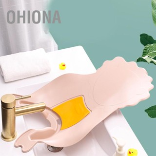 OHIONA Baby Bath Support ลื่นสบายทารกอ่างอาบน้ำเบาะที่นั่งอาบน้ำสะโพกพร้อมตะขอสำหรับใช้ในอ่างล้างจาน