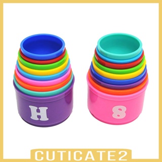 [Cuticate2] ถ้วยซ้อนกระต่าย หลากสี ของเล่นสําหรับสัตว์ขนาดเล็ก หนูตะเภา