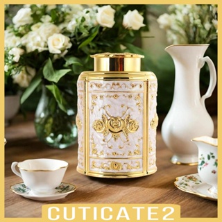 [Cuticate2] กระป๋องเก็บชา กาแฟ เมล็ดกาแฟ แบบหลวม สําหรับตู้กับข้าว