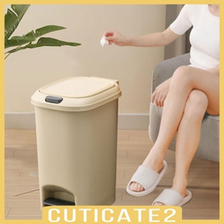 [Cuticate2] 2 in 1 ถังขยะ แบบกด สําหรับบ้าน ห้องซันรูม