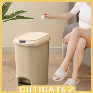 [Cuticate2] 2 in 1 ถังขยะ แบบกด สําหรับบ้าน ห้องซันรูม