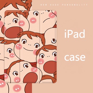 เคส ลายการ์ตูนอนิเมะ Ponyo น่ารัก สําหรับ iPad air 4 5 mini 4 5 6 10.2 gen 7 8 9 10.9 gen10 pro11 2022 2017 18 gen5 6