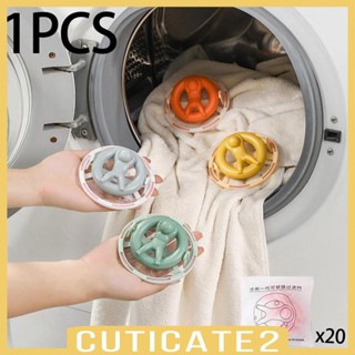 [Cuticate2] ตาข่ายกรองขนสัตว์เลี้ยง สําหรับซักผ้า ผ้าห่ม เสื้อแจ็กเก็ต