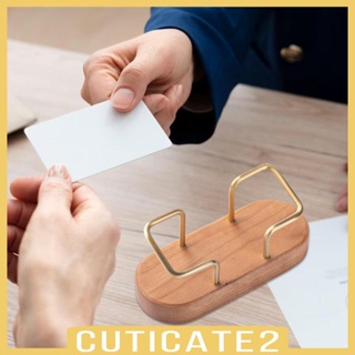 [Cuticate2] ชั้นวางนามบัตร แบบไม้ สําหรับตั้งโต๊ะ ห้างสรรพสินค้า