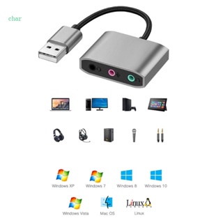 Char อะแดปเตอร์การ์ดเสียงภายนอก USB เป็น 3 5 มม. สําหรับหูฟังเล่นเกม PC แล็ปท็อป